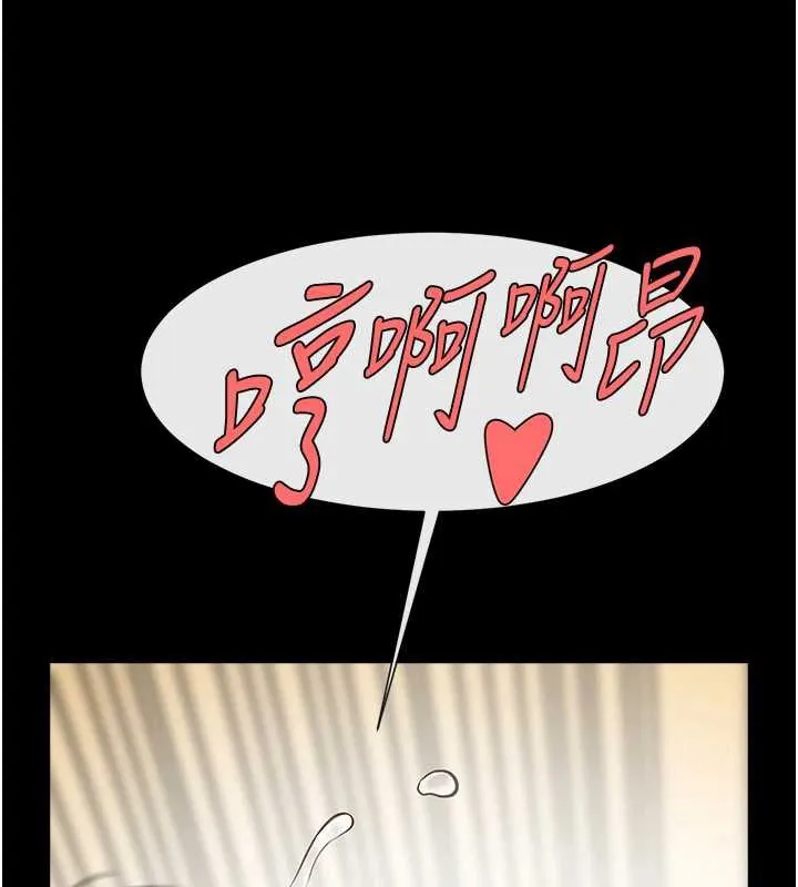 炸裂吧!巨棒 第102話-一男大戰四女&hearts; 第137页