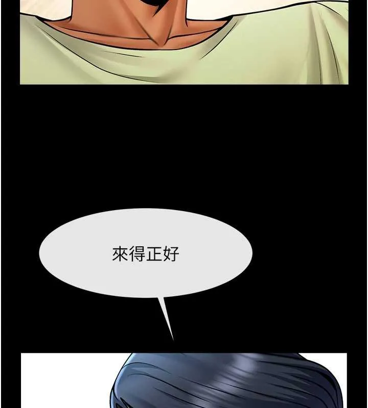炸裂吧!巨棒 第102話-一男大戰四女&hearts; 第54页