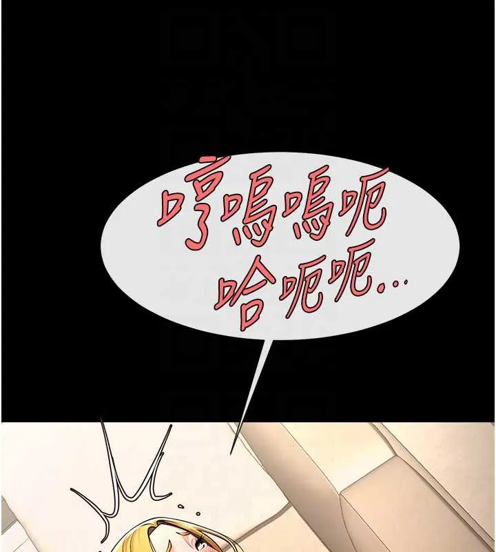 炸裂吧!巨棒 第102話-一男大戰四女&hearts; 第92页