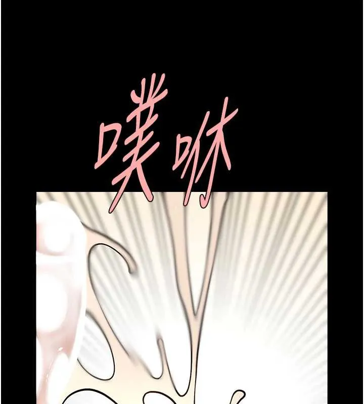 炸裂吧!巨棒 第102話-一男大戰四女&hearts; 第130页