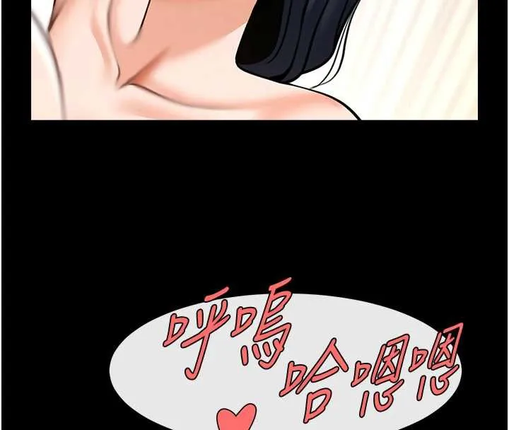 炸裂吧!巨棒 第102話-一男大戰四女&hearts; 第140页