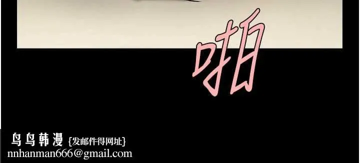 炸裂吧!巨棒 第102話-一男大戰四女&hearts; 第80页