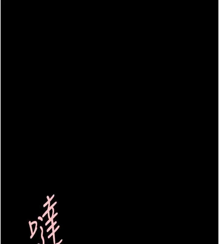 炸裂吧!巨棒 第102話-一男大戰四女&hearts; 第20页