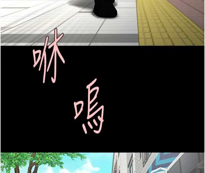 炸裂吧!巨棒 第102話-一男大戰四女&hearts; 第23页
