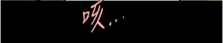 炸裂吧!巨棒 第102話-一男大戰四女&hearts; 第86页