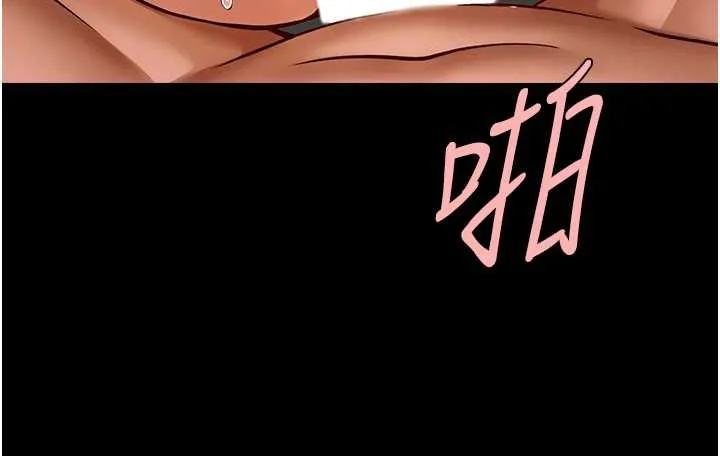 炸裂吧!巨棒 第102話-一男大戰四女&hearts; 第129页