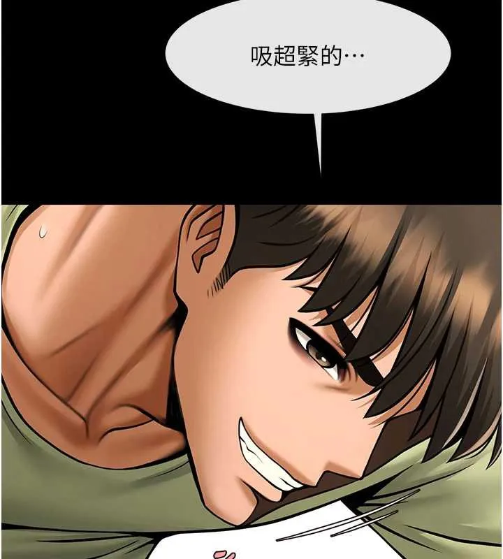 炸裂吧!巨棒 第102話-一男大戰四女&hearts; 第85页