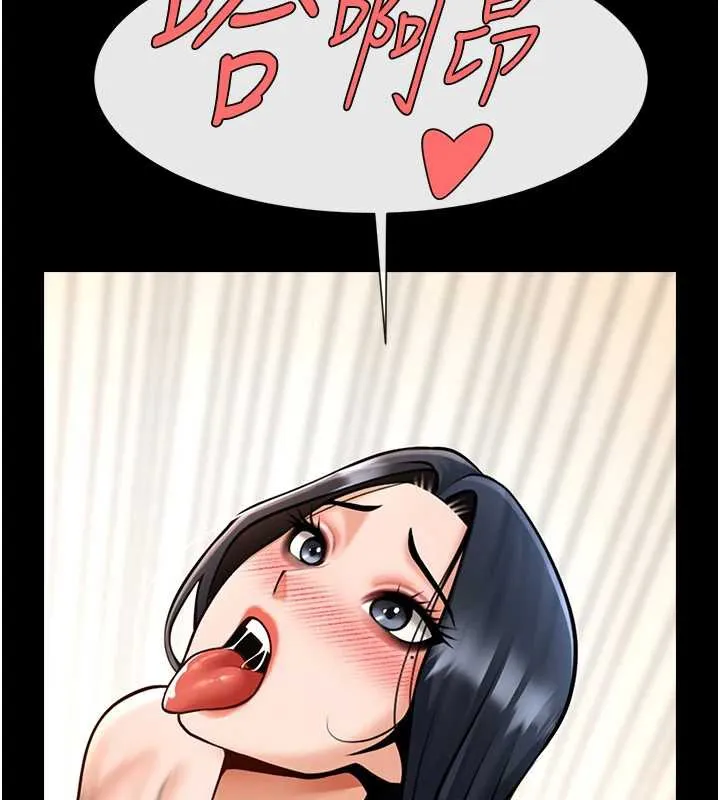 炸裂吧!巨棒 第102話-一男大戰四女&hearts; 第139页