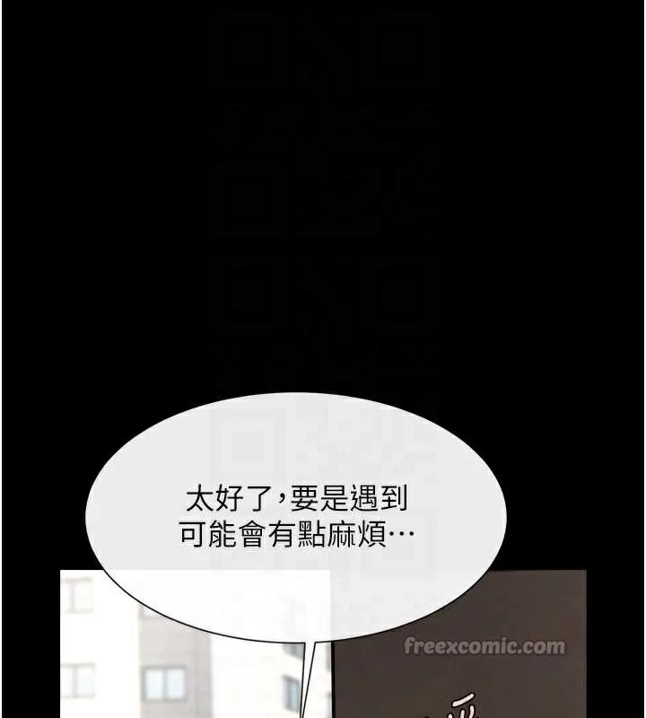 炸裂吧!巨棒 第102話-一男大戰四女&hearts; 第27页