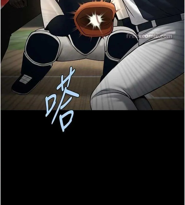 炸裂吧!巨棒 第90話-我才是正宮!! 第56页