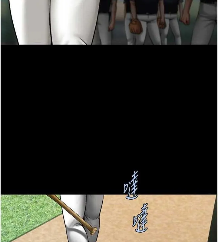 炸裂吧!巨棒 第90話-我才是正宮!! 第147页