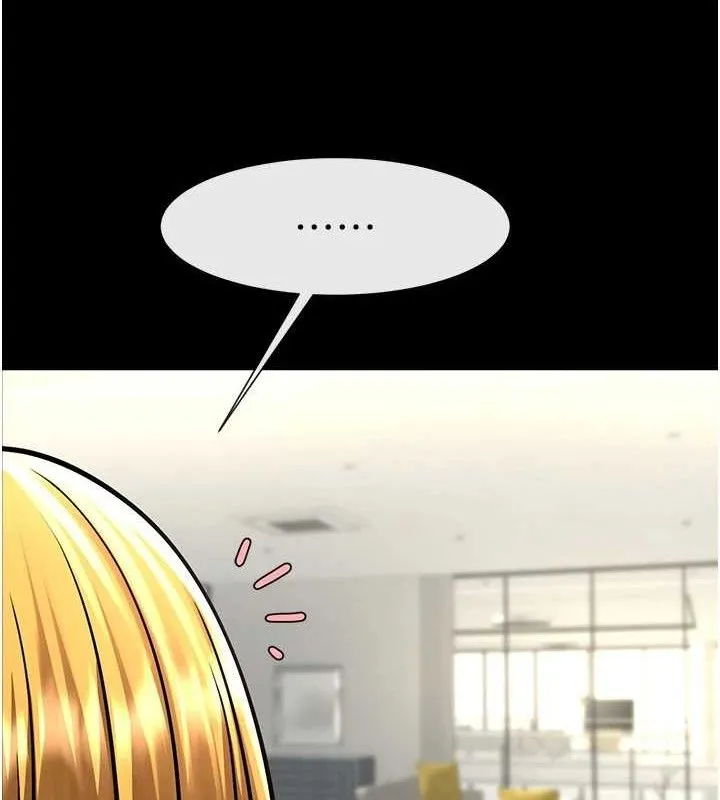 炸裂吧!巨棒 第90話-我才是正宮!! 第20页