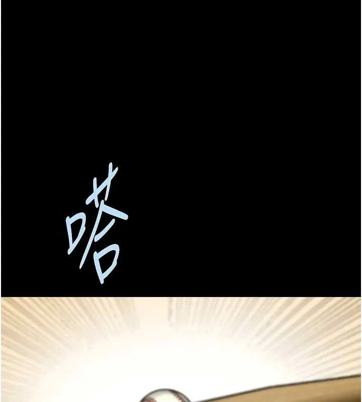 炸裂吧!巨棒 第90話-我才是正宮!! 第35页