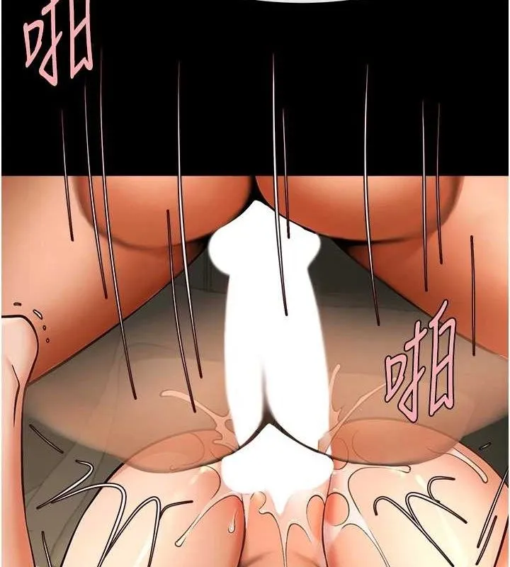 炸裂吧!巨棒 第90話-我才是正宮!! 第4页