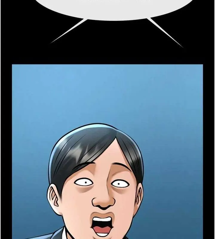 炸裂吧!巨棒 第90話-我才是正宮!! 第68页