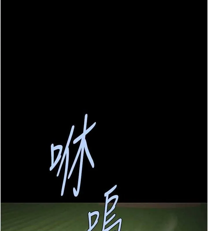 炸裂吧!巨棒 第90話-我才是正宮!! 第124页