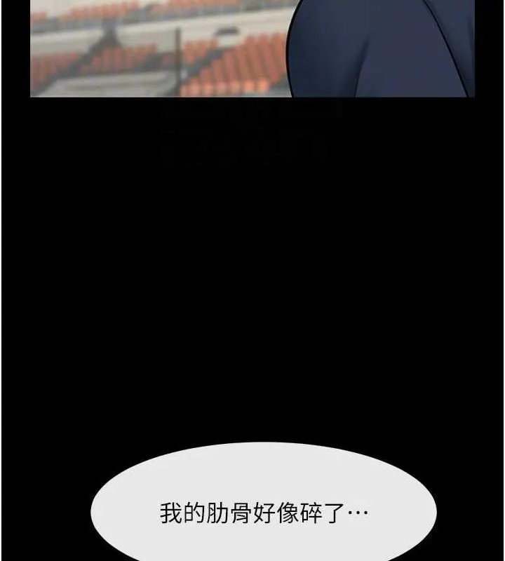 炸裂吧!巨棒 第90話-我才是正宮!! 第80页