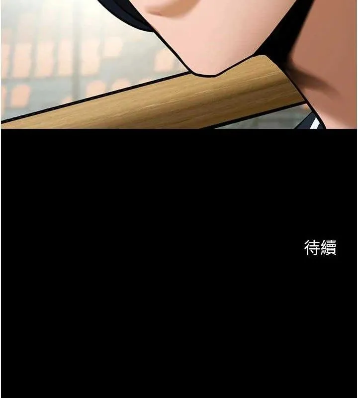 炸裂吧!巨棒 第90話-我才是正宮!! 第160页