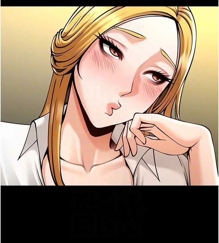 炸裂吧!巨棒 第90話-我才是正宮!! 第15页