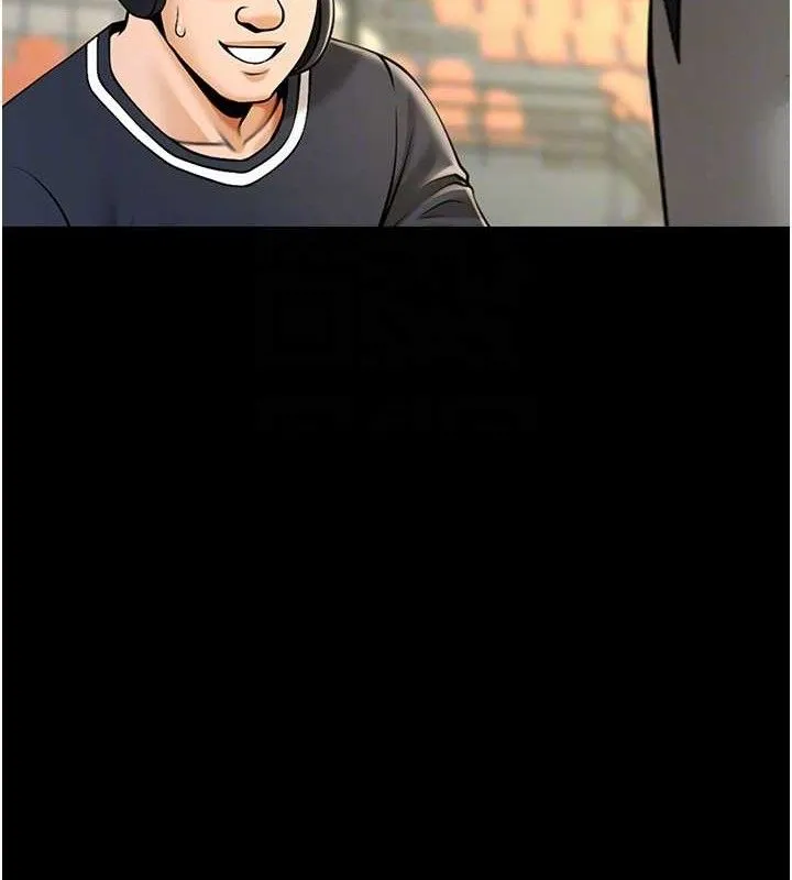 炸裂吧!巨棒 第90話-我才是正宮!! 第85页