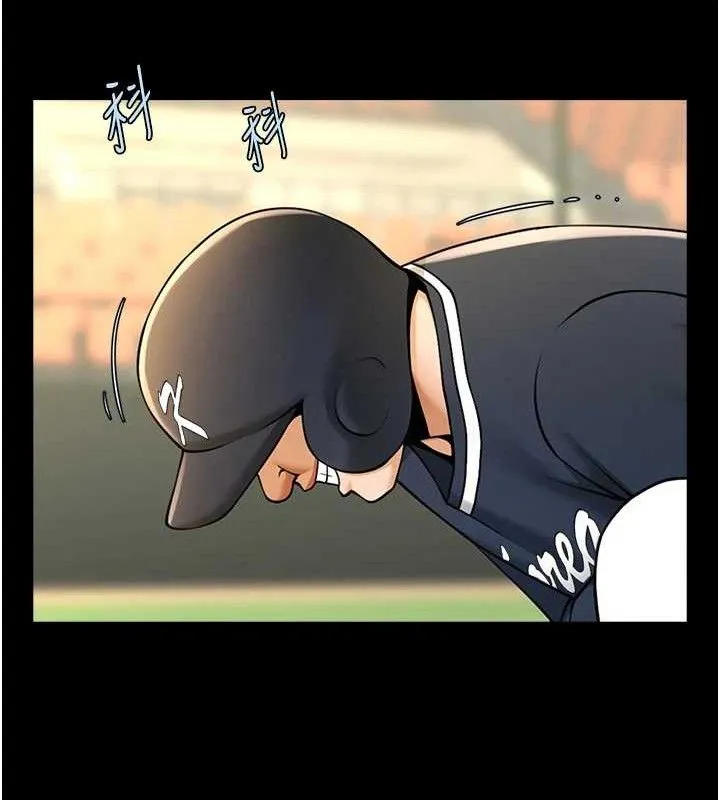 炸裂吧!巨棒 第90話-我才是正宮!! 第74页