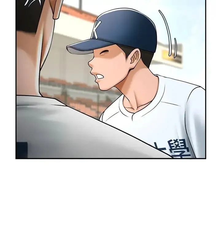炸裂吧!巨棒 第18話-調教可愛的破麻 第31页