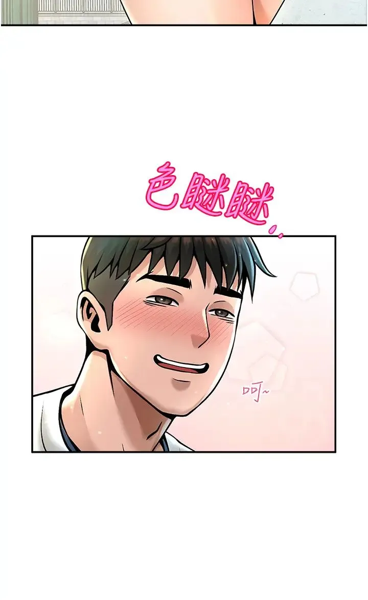 炸裂吧!巨棒 第1话-强棒出击，女人发情 第35页