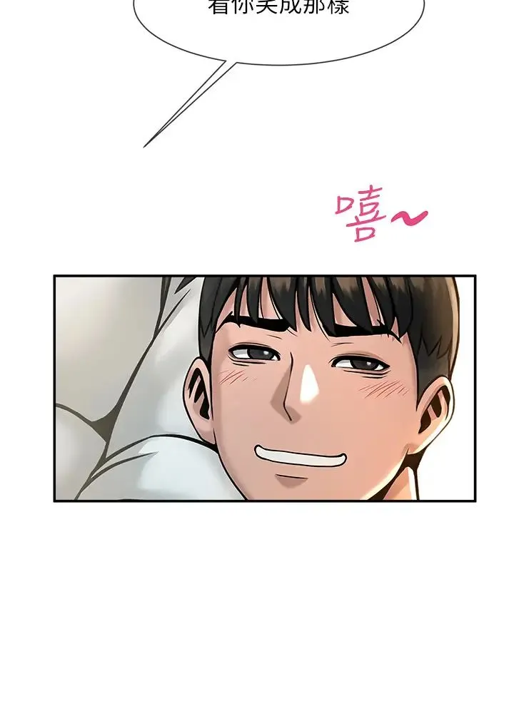 炸裂吧!巨棒 第1话-强棒出击，女人发情 第51页