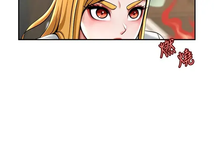 炸裂吧!巨棒 第11話-射到讓我懷孕! 第8页