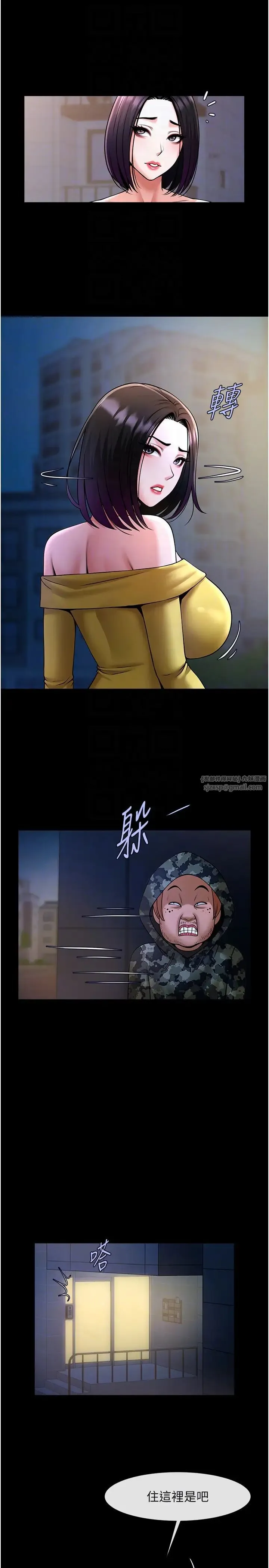 炸裂吧!巨棒 第31話-巨蟒征服黑白妹子 第26页