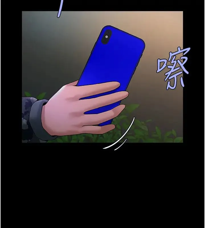 炸裂吧!巨棒 第31話-巨蟒征服黑白妹子 第25页