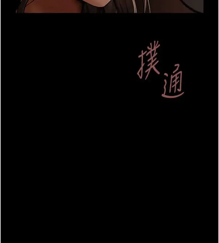 炸裂吧!巨棒 第31話-巨蟒征服黑白妹子 第23页