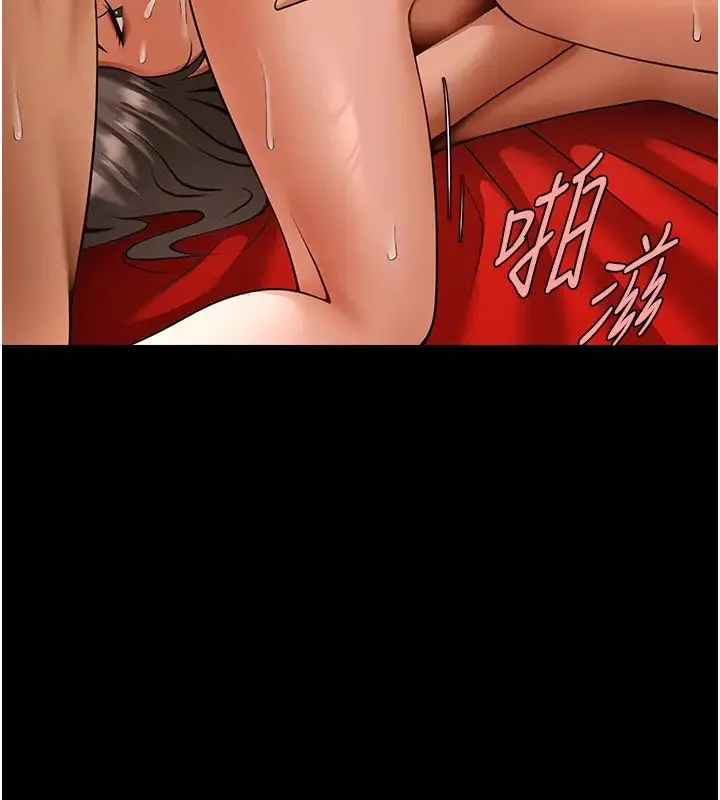炸裂吧!巨棒 第31話-巨蟒征服黑白妹子 第35页