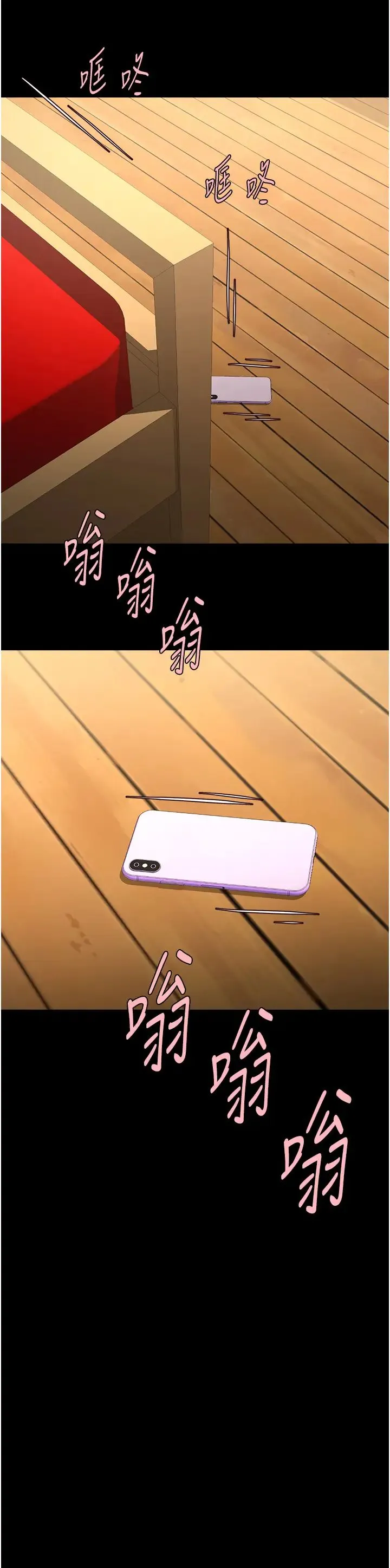 炸裂吧!巨棒 第31話-巨蟒征服黑白妹子 第5页