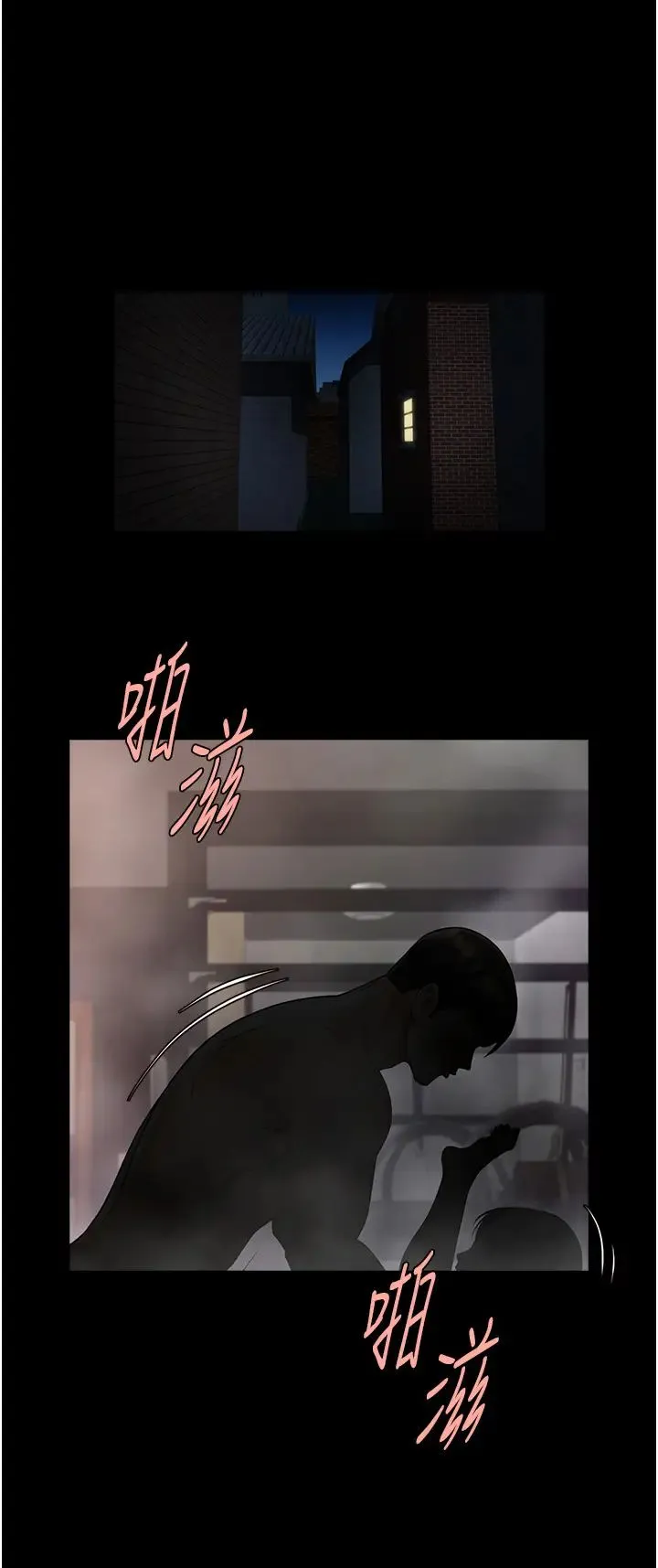炸裂吧!巨棒 第31話-巨蟒征服黑白妹子 第7页
