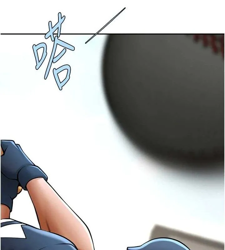 炸裂吧!巨棒 第84話-飢渴的仁琪姐 第115页