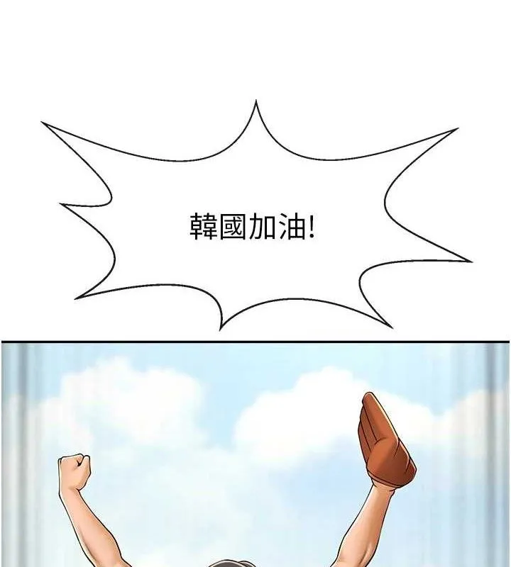 炸裂吧!巨棒 第84話-飢渴的仁琪姐 第55页