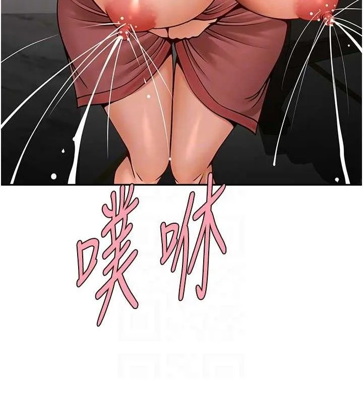 炸裂吧!巨棒 第84話-飢渴的仁琪姐 第67页