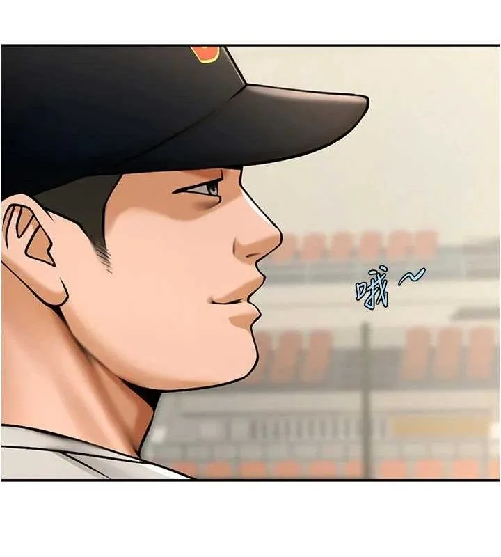炸裂吧!巨棒 第84話-飢渴的仁琪姐 第124页