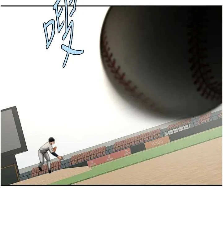 炸裂吧!巨棒 第84話-飢渴的仁琪姐 第119页