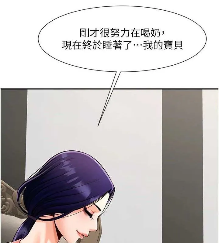 炸裂吧!巨棒 第84話-飢渴的仁琪姐 第62页