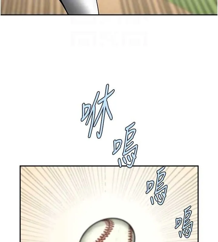 炸裂吧!巨棒 第84話-飢渴的仁琪姐 第40页
