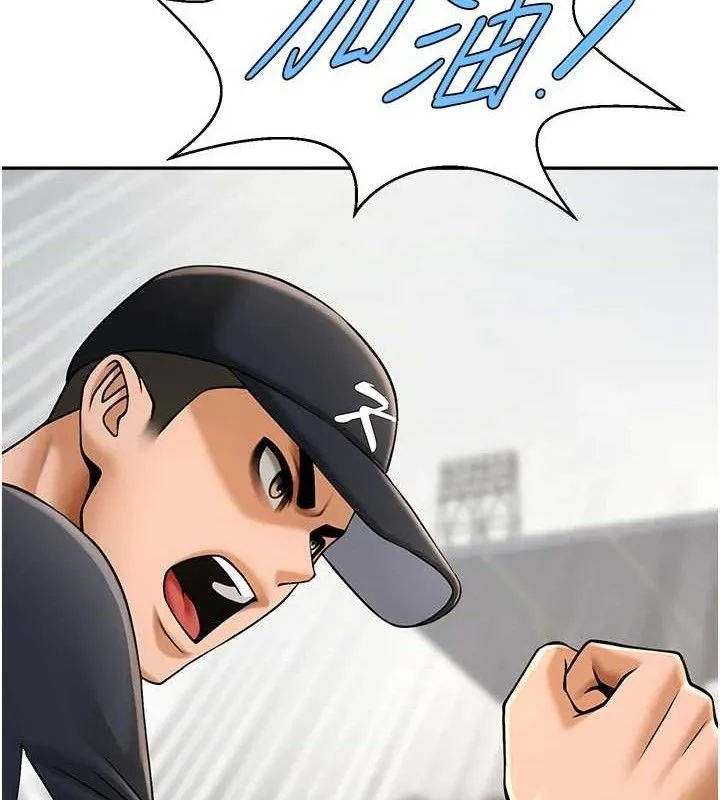 炸裂吧!巨棒 第84話-飢渴的仁琪姐 第57页