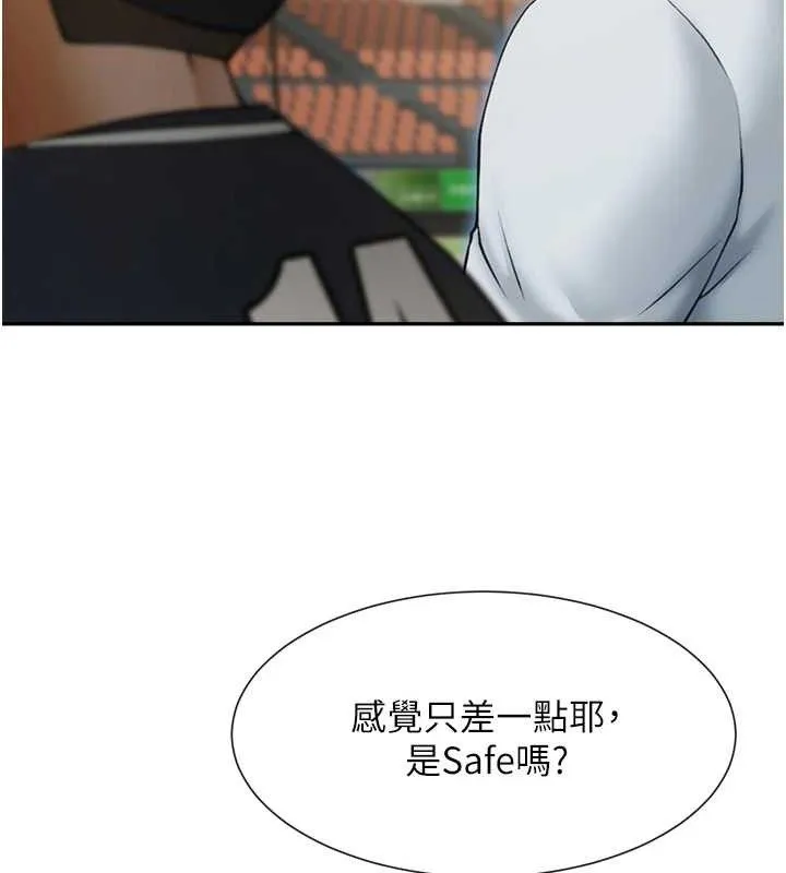 炸裂吧!巨棒 第84話-飢渴的仁琪姐 第46页