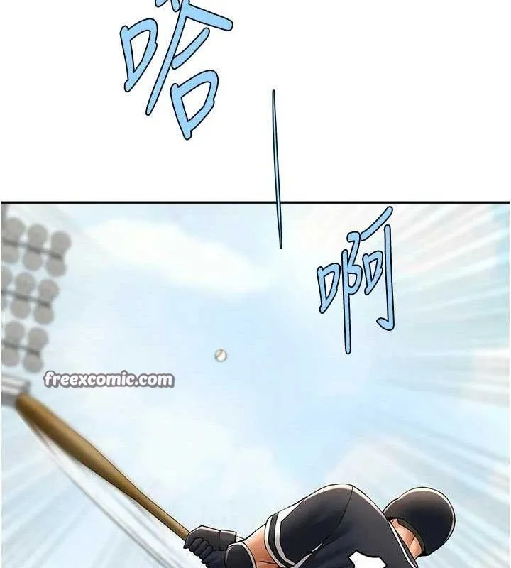 炸裂吧!巨棒 第84話-飢渴的仁琪姐 第105页