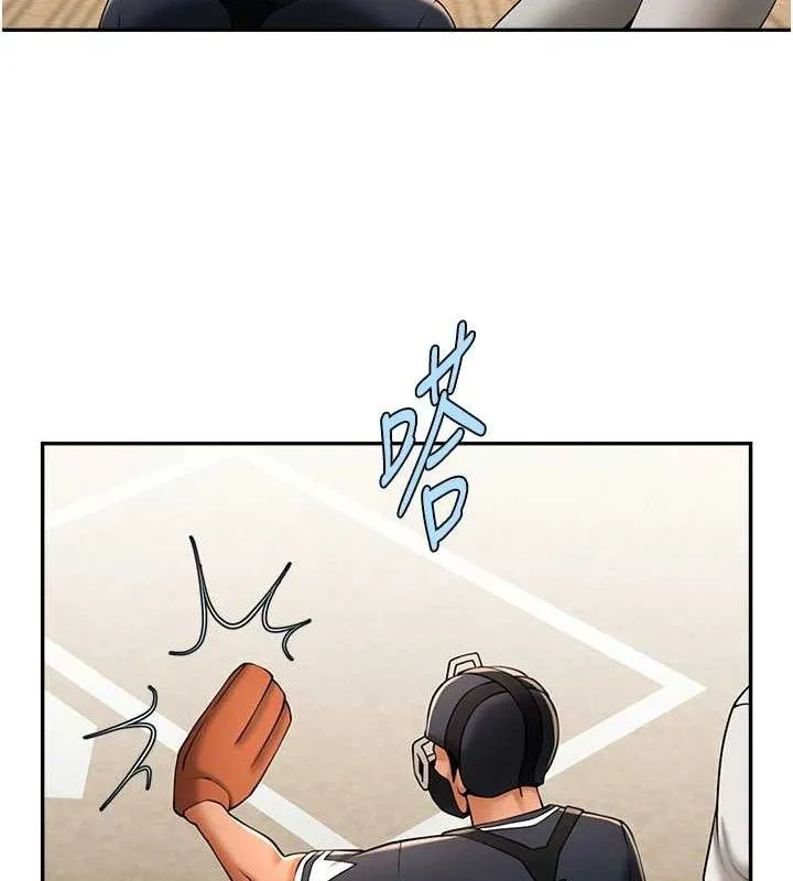 炸裂吧!巨棒 第84話-飢渴的仁琪姐 第19页