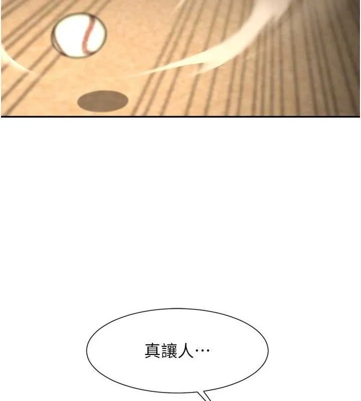 炸裂吧!巨棒 第84話-飢渴的仁琪姐 第130页