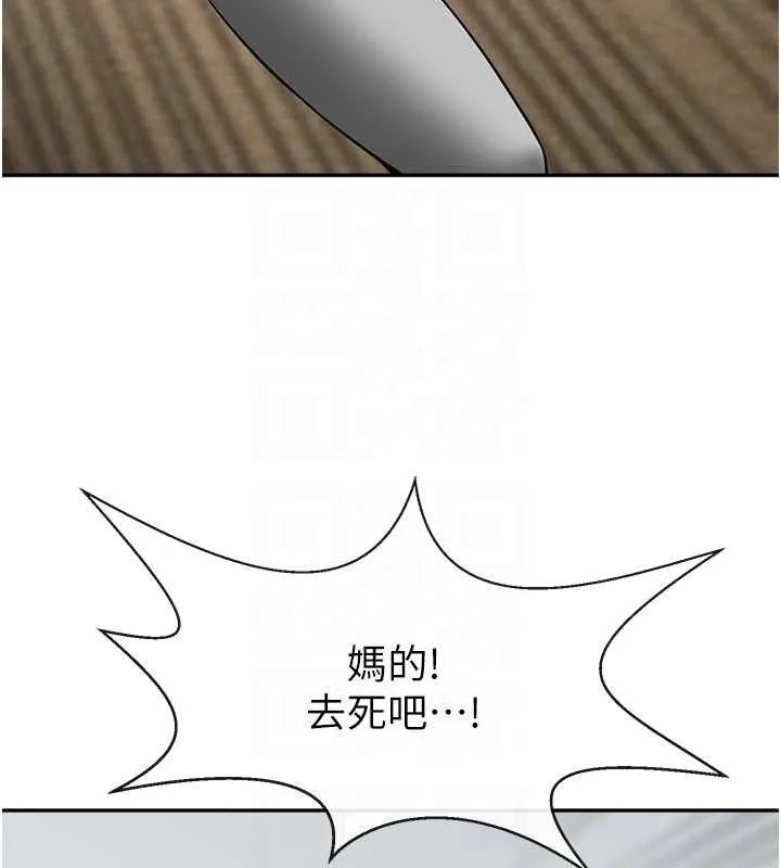 炸裂吧!巨棒 第84話-飢渴的仁琪姐 第37页