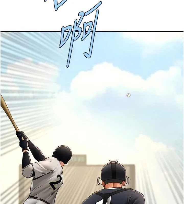 炸裂吧!巨棒 第84話-飢渴的仁琪姐 第25页