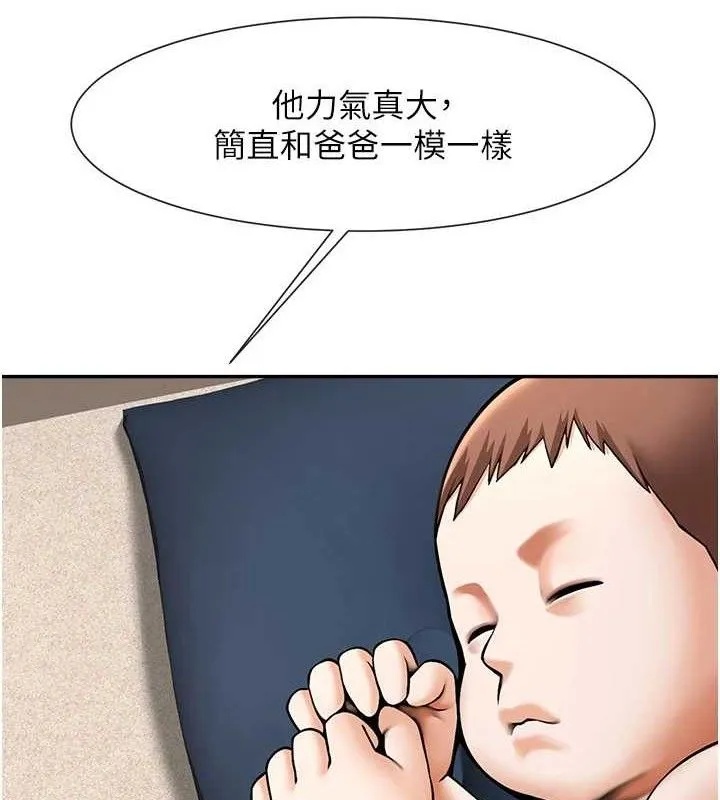炸裂吧!巨棒 第84話-飢渴的仁琪姐 第64页